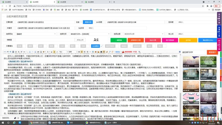 半岛网页版登录入口详细说明