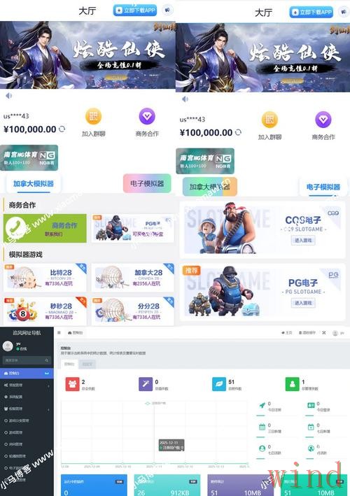 千亿游戏网官网进入方式详解