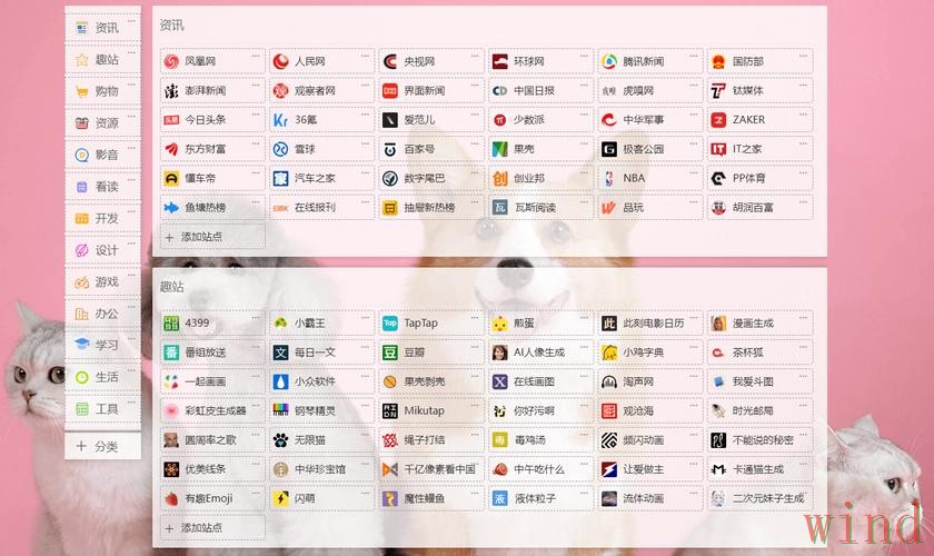 博雅正规版官网信息整理