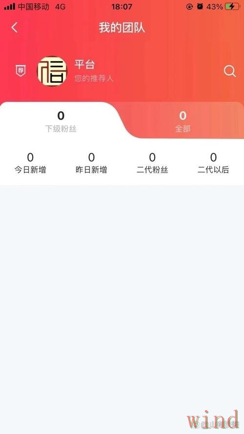 皇冠直播app入口地址整理